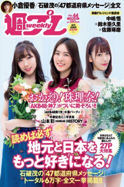 七龙珠全新进化